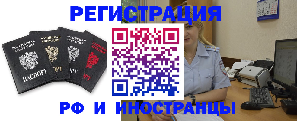 регистрация для школы в Дорогобуже