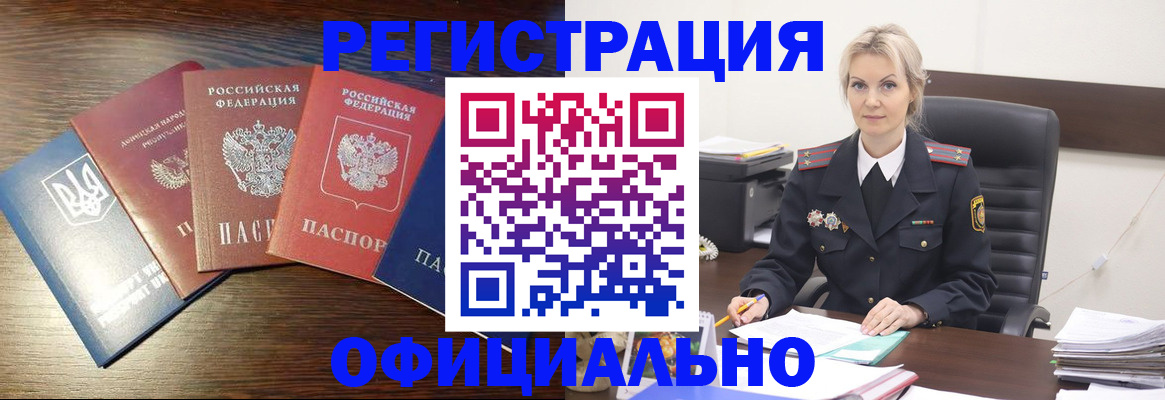 регистрация для дет. сада в Дорогобуже