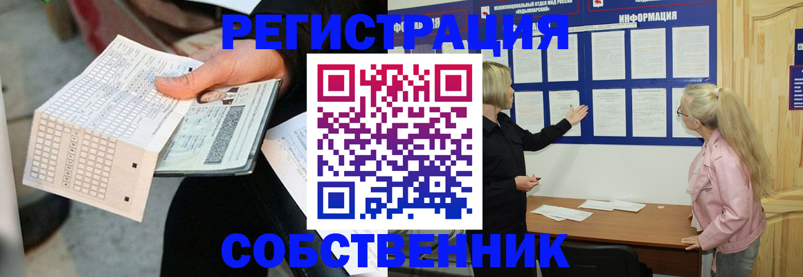 регистрация для дет. сада в Дорогобуже